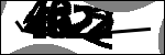 متن برای شناسایی