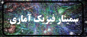 تصویر کوچک