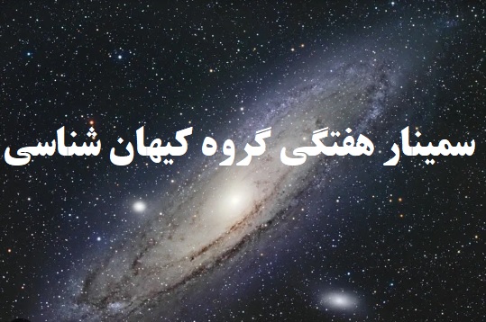 تصویر کوچک