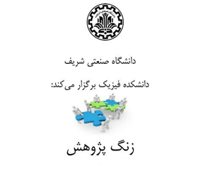 تصویر کوچک