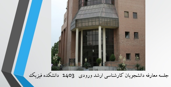 تصویر کوچک