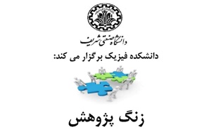 تصویر کوچک