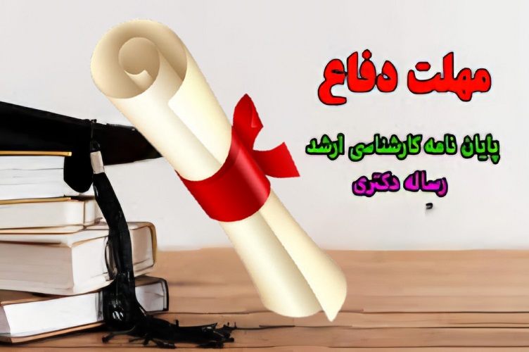 تصویر کوچک