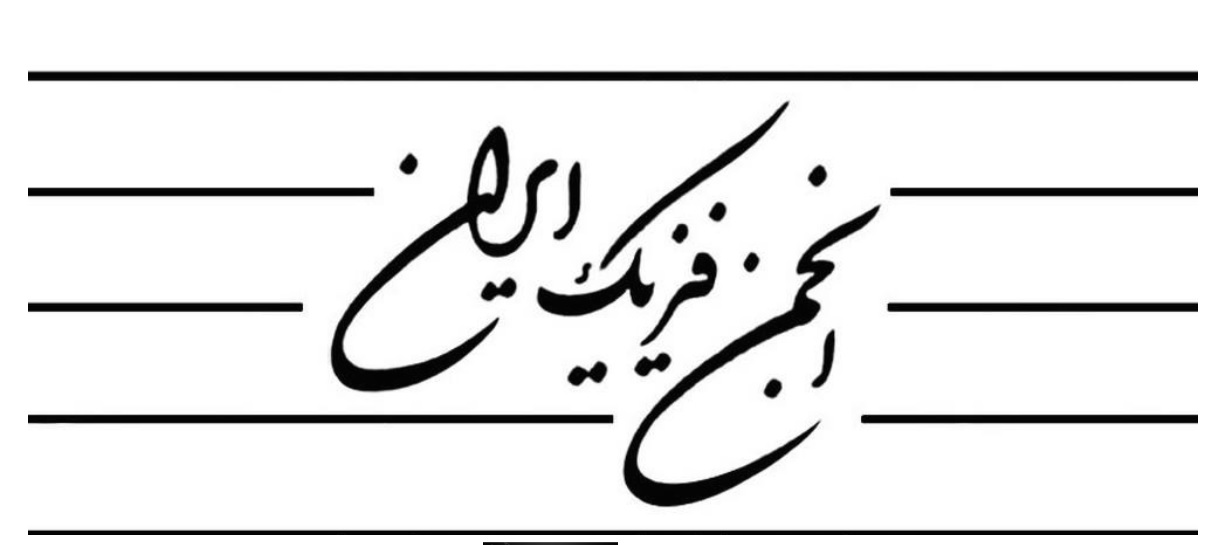تصویر کوچک