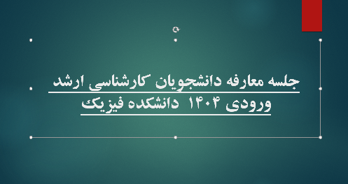 تصویر کوچک